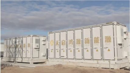 園區動態 | 全國最大共享儲能機柜投運，豐臺企業引領儲能技術服務新篇章
